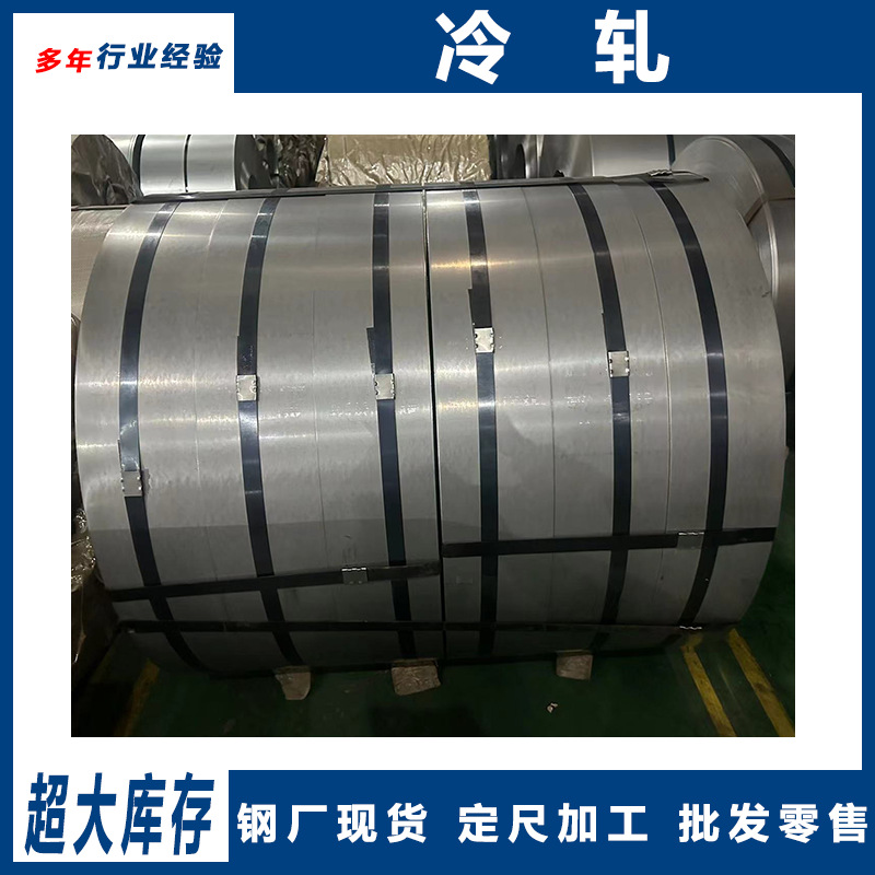 Ansteel 3m Cold-Rolled Box Plate St12 1.5/1.6/2.0 3.0 Factory Flat Baosteel Dc01 High Flatness