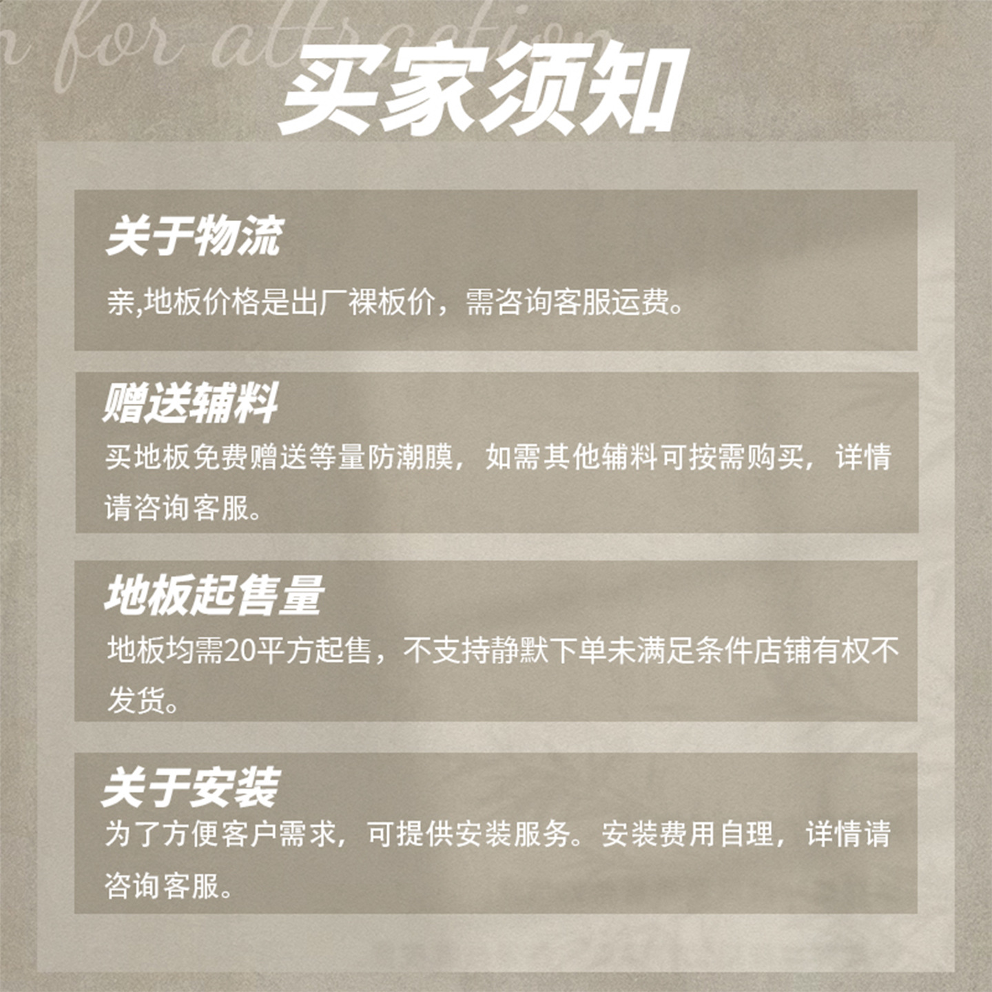 12mm Wabi-Sabi Style Retro Black Walnut Antique Home B&B Hotel Wear-Resistant Manufacturer Direct Sales Laminate Flooring