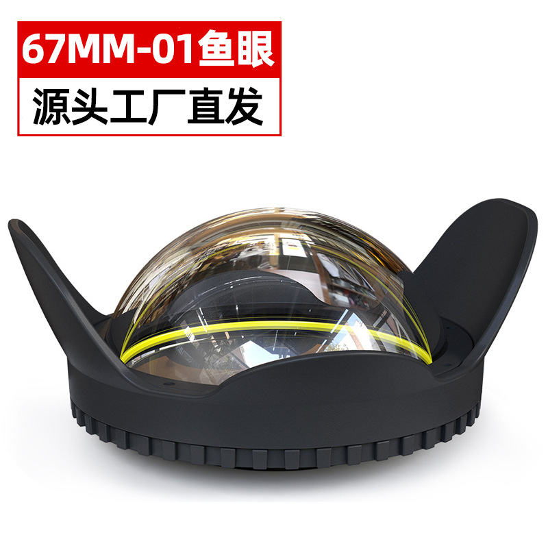 Sea Frog Camera Waterproof Case 67mm Threaded Fisheye Underwater Photography Accessories Wide Angle Wet Lens Hood for Underwater Shooting