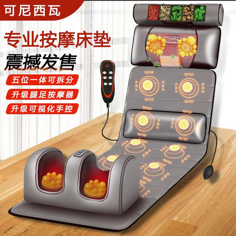 Multifunctional Massage Mattress, Whole Body Cervical Spine, Shoulder, Neck and Waist Massager, Electric Massage Cushion, Home Chair Cushion