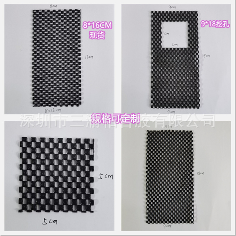 Universal mobile phone film cushion PVC foam anti-skid pad tempered film matching hollow anti-skid pad 8*16CM