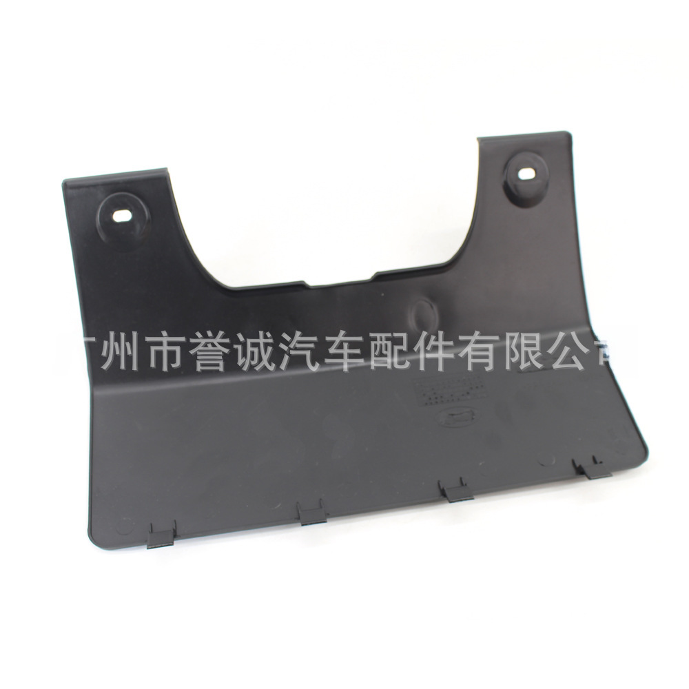 Applicable to Land Rover Discovery 3 05-09 years later trailer cover rear insurance Range Rover rear bumper lower trim panel decorative cover