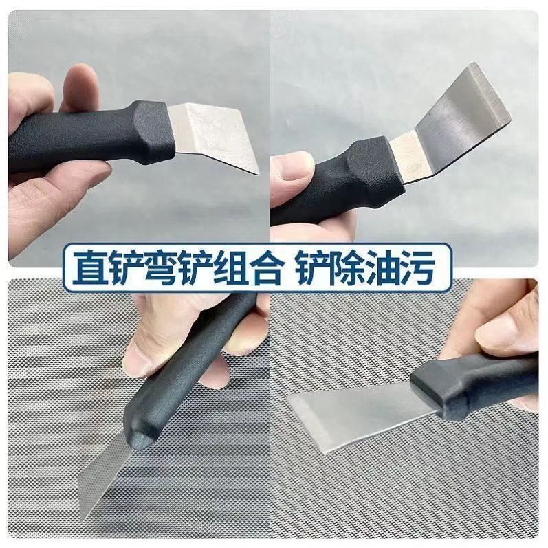 Fume shovel stainless steel cleaning blade scraper kitchen hood decontamination tool multi-function putty knife wholesale
