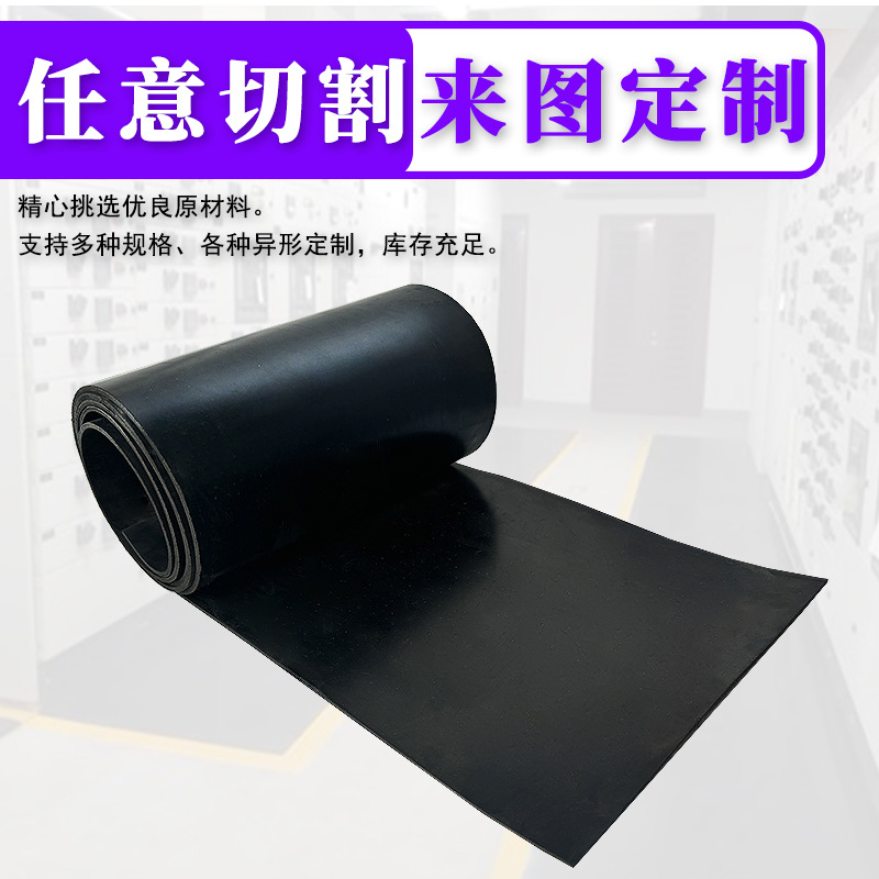Customized Factory Floor Covering Wear-Resistant Industrial Rubber Mat 3mm Black Rubber Sheet 5mm Rubber Floor Carriage Shock-Absorbing Rubber Sheet