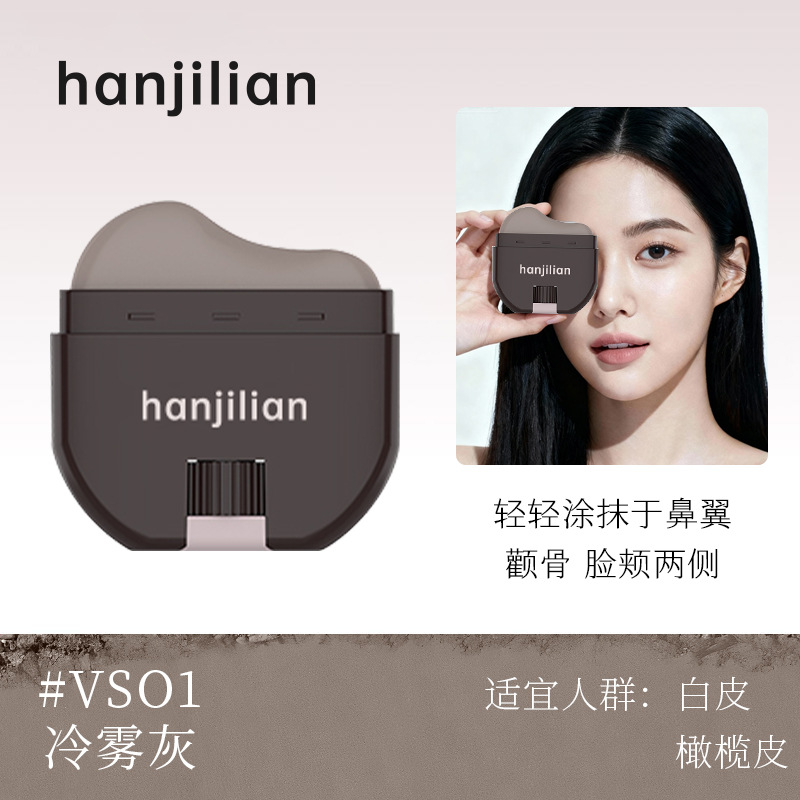 Han Jilian-1088 Contouring Stick Waterproof Long-Lasting Makeup Three-Dimensional Easy-To-Open Color Brightening Lazy Contouring Powder