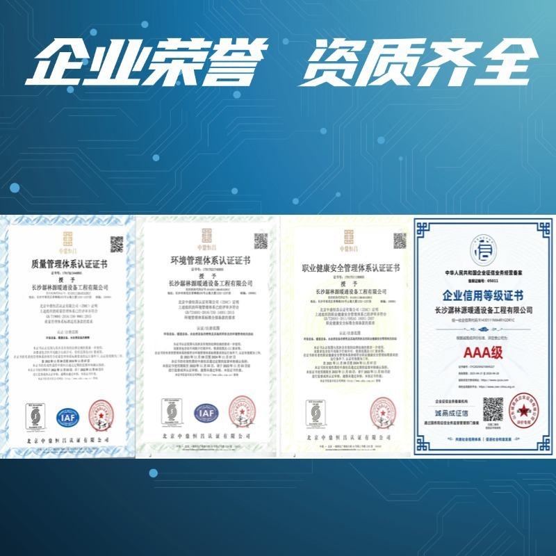 Hunan Factory Supplies Condensate Water Recovery Equipment, Boiler Steam Condensate Water Equipment, Steam Condensate Water Recovery Machine