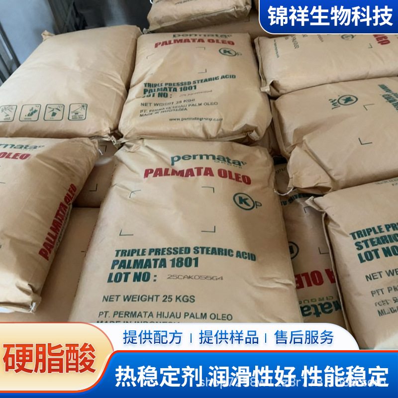 Stearic Acid Spot Supply Plastic Additive Octadecanoic Acid Rubber Plastic Pvc Stearic Acid Release Agent