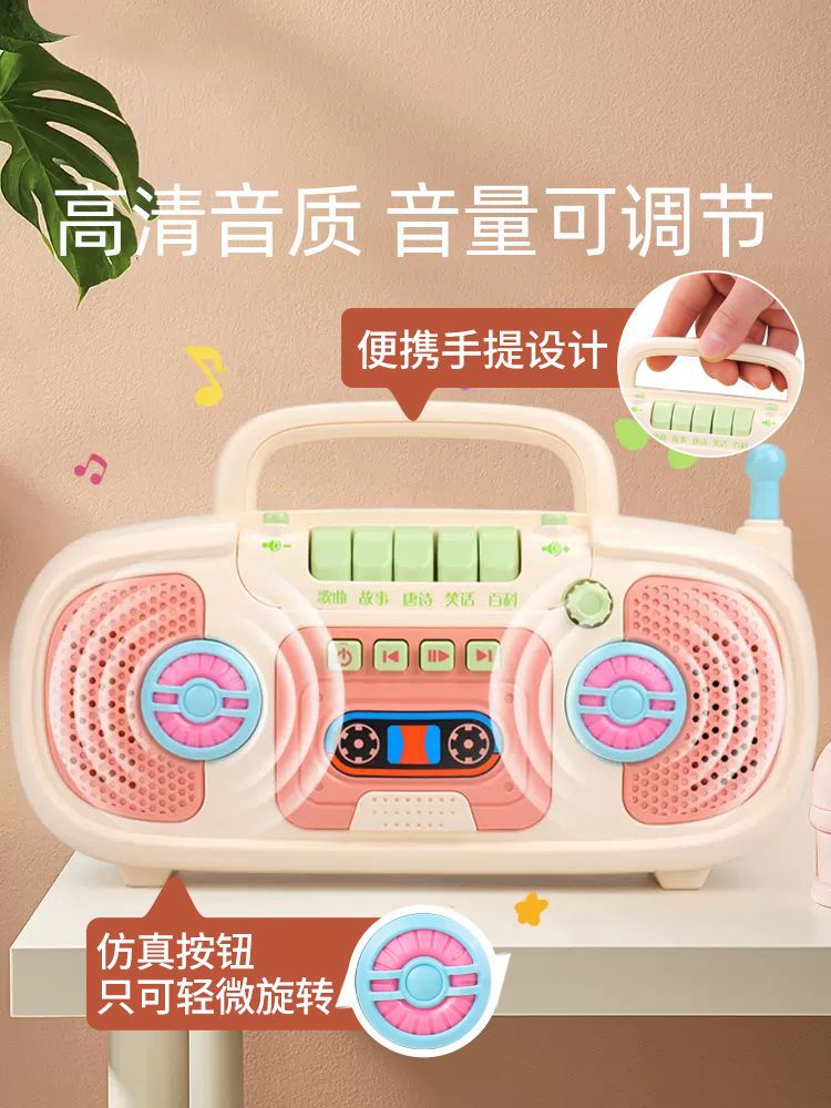 Baby Toys Early Education Toddler Radio Newborn 0-3 Years Old Singing Music Story Machine Enlightenment Portable Wholesale