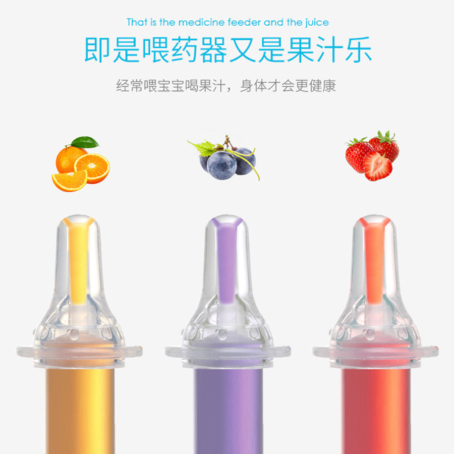 Medicine Feeder Baby Silicone Syringe Liquid Feeder with Liquid Inlet on Both Sides Anti-Choking Pacifier Medicine Feeder Baby Medicine Feeding Artifact