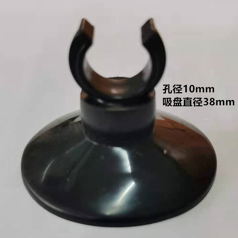 Factory direct supply fish tank lamp suction cup oxygen tube suction cup bracket suction cup bubble plate suction cup various accessories