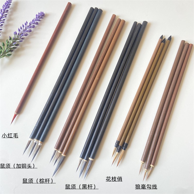 Fine brushwork hook line mouse beard fancy leaf band small red hair painting hook line writing brush drawing line White drawing traditional Chinese painting wolf brush