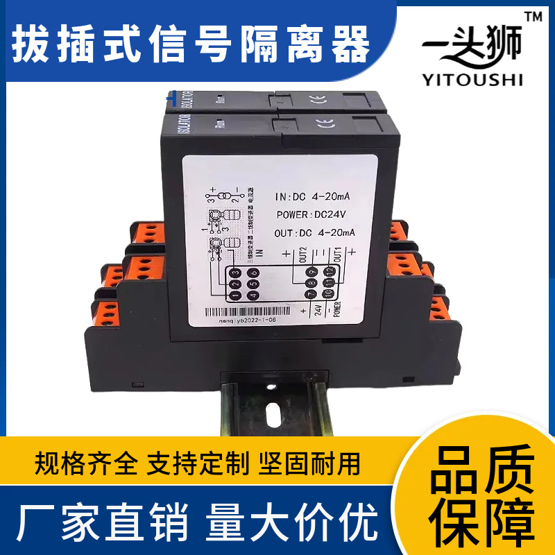 Потенциометрический изолятор сигнала преобразователь тока аналоговый модуль скользящего сопротивления 0-50K до 4-20Ma