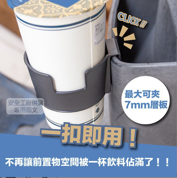 Hot Sale Locomotive Cup Holder Car Water Cup Holder Milk Tea Cup Holder Car Cup Holder Portable Plastic Holder