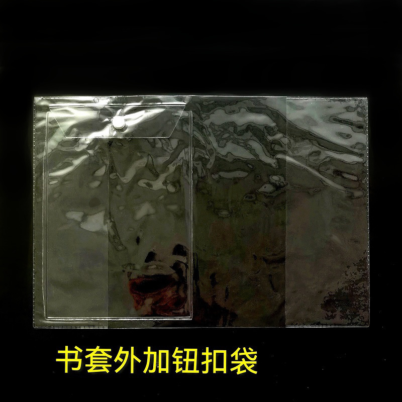 Pvc Book Cover Book Jacket Transparent Frosted A3 A4 A5 Student Stationery Document File Loose-Leaf Planner Bag