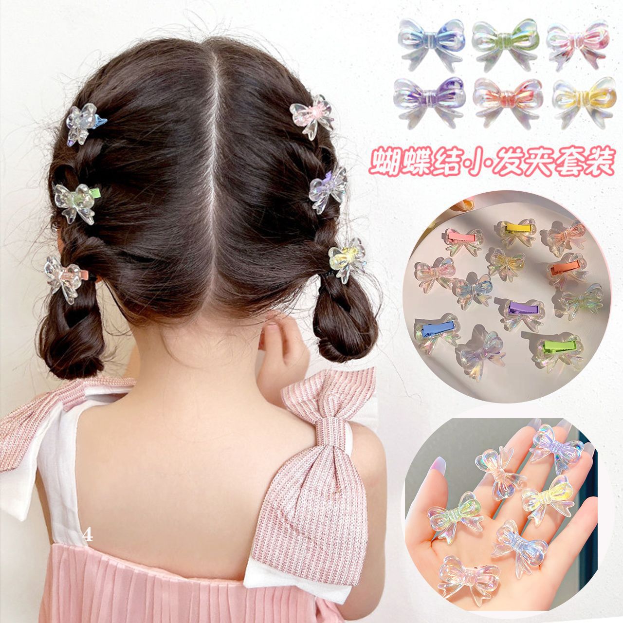 Cute Children's Bow Small Grab Clip Baby's Transparent Side Bangs Broken Hair Clip Baby's Hair Clip Hair Accessories