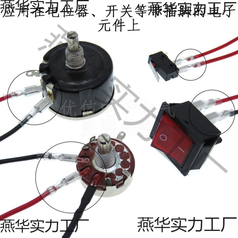 2.8/4.8/6.M plug spring with sheath terminal connection line switch potentiometer socket connection female terminal