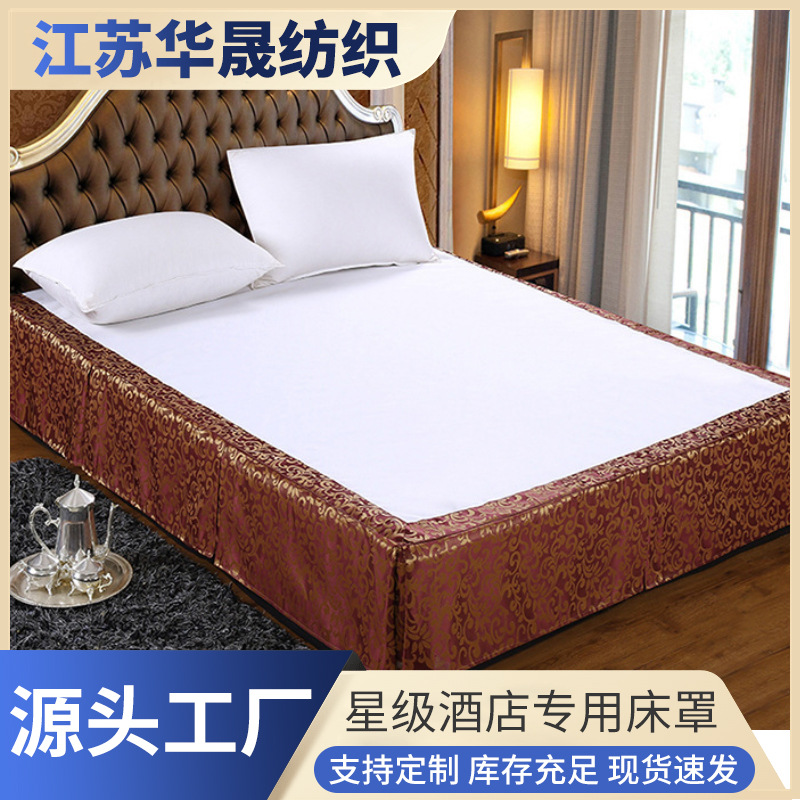 Современный простой гостиничный пододеяльник, белое покрывало для кровати, комплект постельного белья Simmons