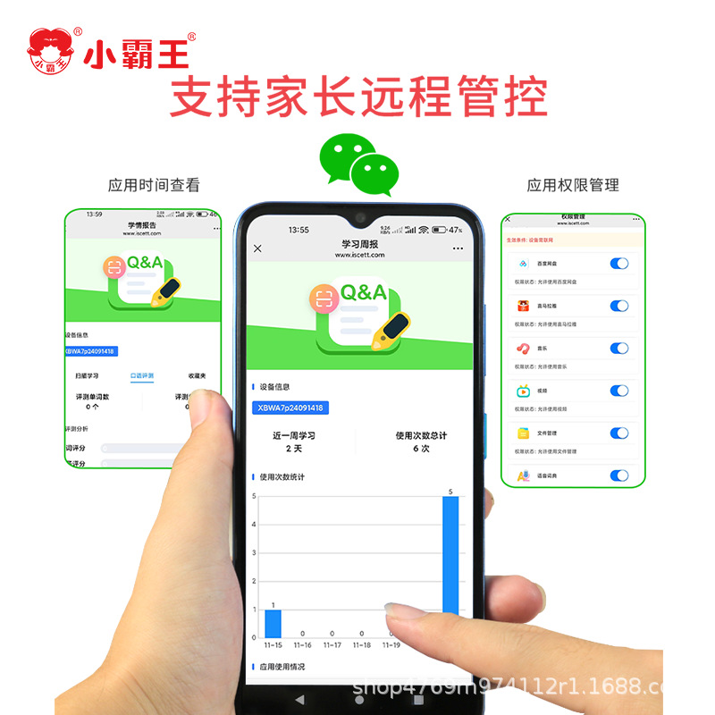 Xiaobawang Learning Machine English Listening Walkman Artifact Universal Ear-Reading Repeater for Primary School, Junior High School and High School Students