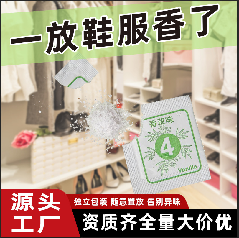 Прямые продажи от фабрики, оптовая продажа лавандовых ароматических таблеток