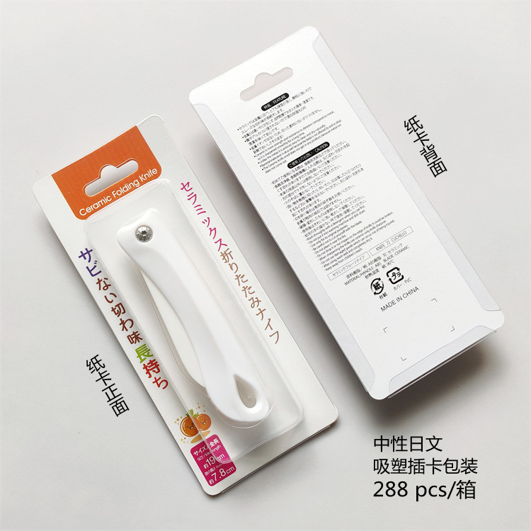 3.2 inch folding ceramic knife ceramic fruit knife foldable knife outdoor knife portable folding knife