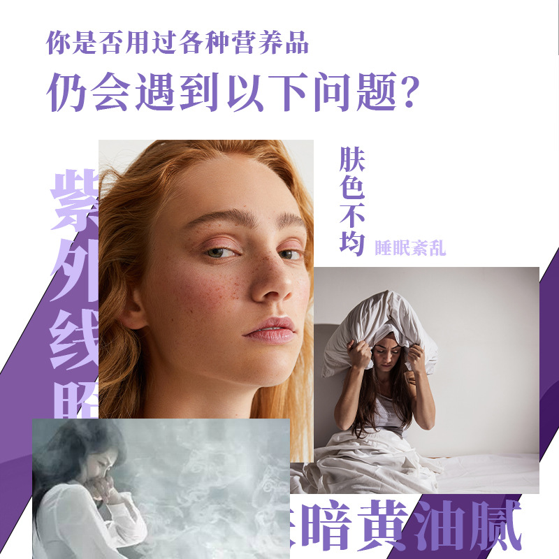 Oem Collagen Peptide Drink Active Peptide Small Molecule Sodium Hyaluronate Collagen Tripeptide Oral Liquid Drink