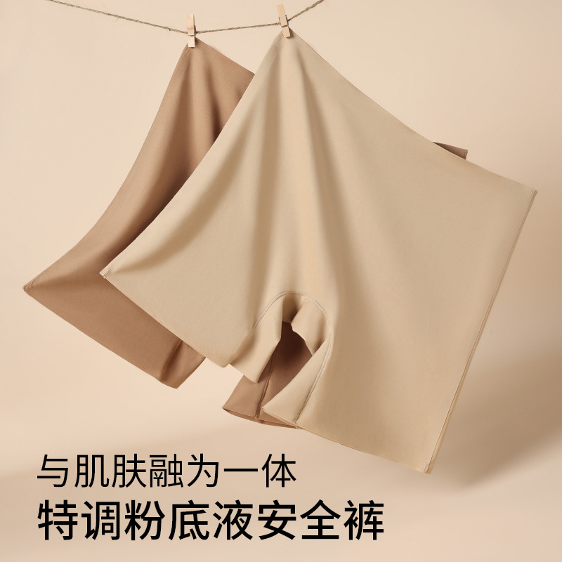 2026 Popular Large-Size Liquid Foundation Invisible Safety Shorts for Women, Anti-Exposure Thin Leggings, Seamless Underwear Three-In-One