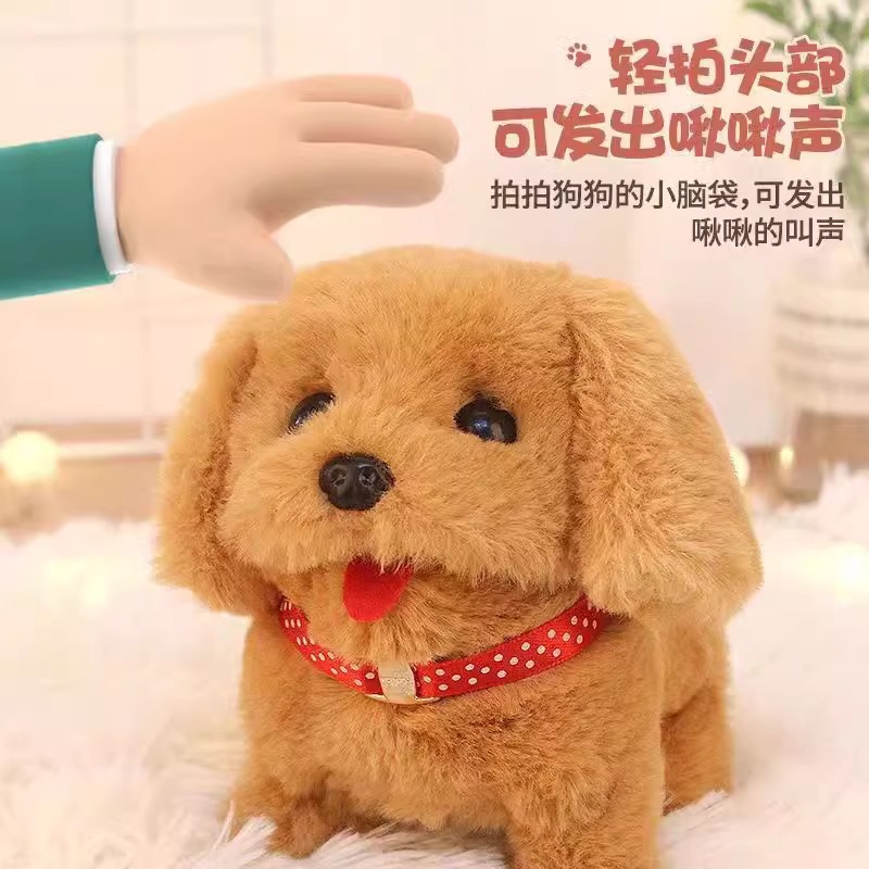 Children's Toy Dog ​​Walks and Barks Baby Artificial Electric Plush Puppy Cute Pet Boy and Girl Gift