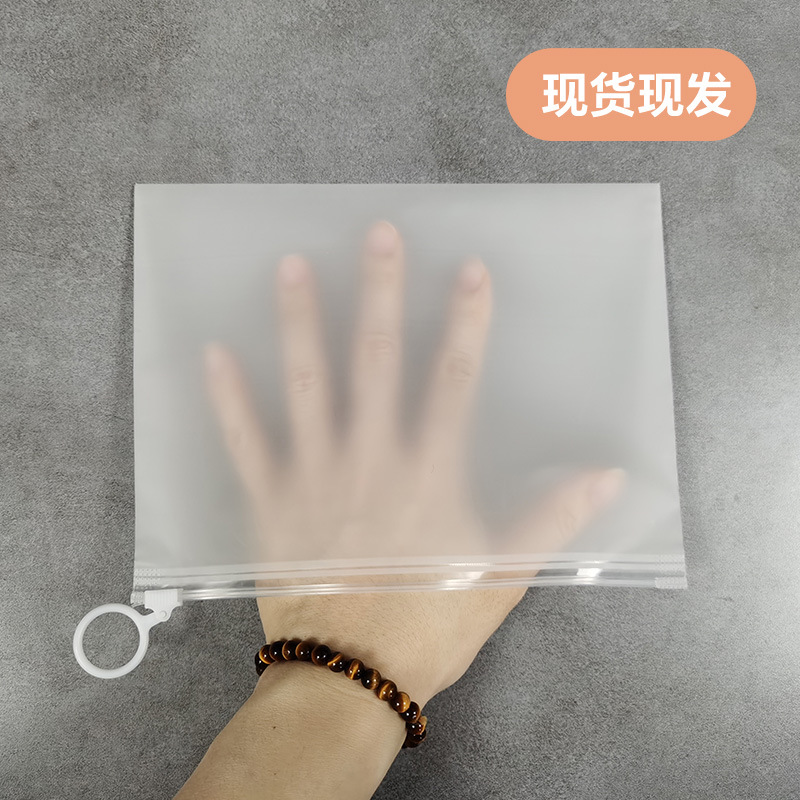 Wholesale Transparent Zipper Packaging Bag Cpe Frosted Cosmetic Wash Bag Saliva Towel Plastic Ziplock Bag with Custom Logo