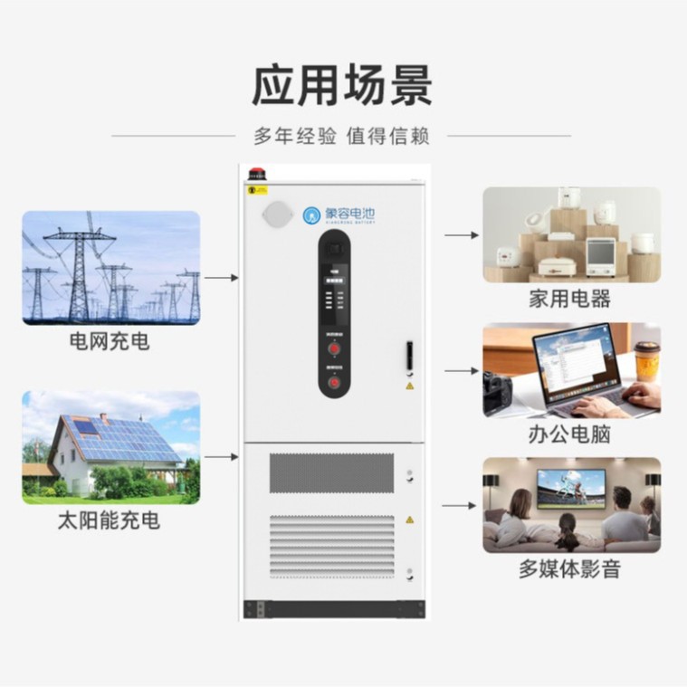 Energy Storage Battery Cabinet, Household Industrial Solar Photovoltaic Power Generation Equipment, Battery Inverter, Light Storage and Charging Inverter