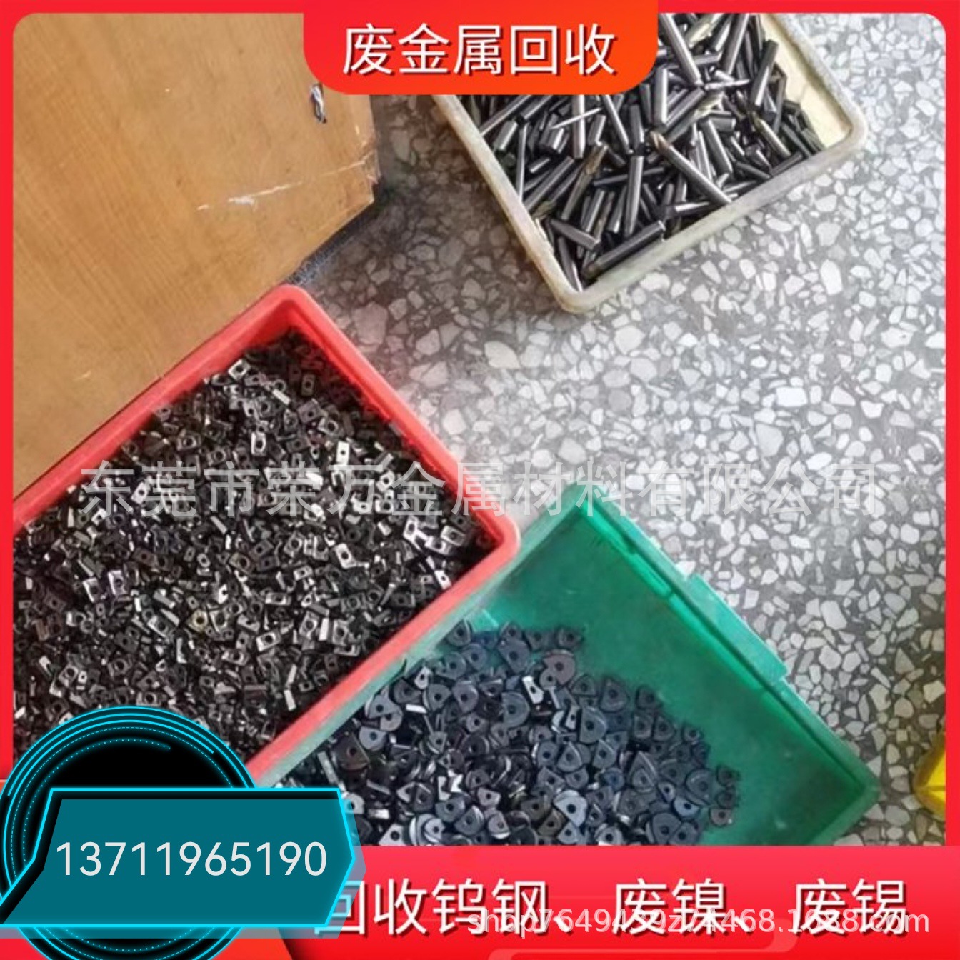 Waste Wire and Cable Recycling Guangdong High-Voltage Cable Recycling Phone Number