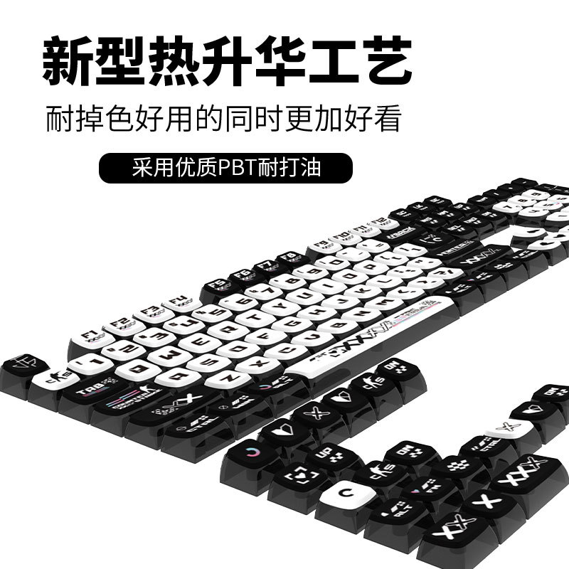 Printing set mechanical keyboard key cap SA height four-sided through PBT sublimation process ball cap pudding 125 key complete set