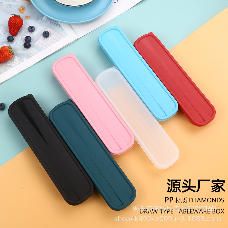 Простой удобный ящик для столовых приборов для путешествий, пластиковая пылезащитная коробка для студентов, вилка, ложка, палочки, коробка для хранения