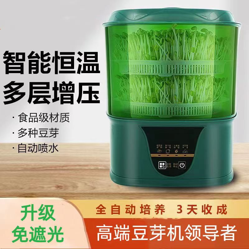 Automatic Bean Sprout Machine with Constant Temperature for Sprouting Mung Beans, Soybeans, Radish, and Pea Shoots, Exclusively for Cross-Border Supply