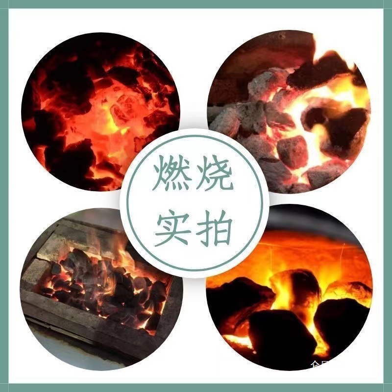 Coal Briquettes, Anthracite, Industrial Metallurgy, Casting, Forging, Steelmaking, High Temperature Resistance