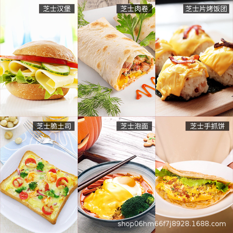 [Produced in September] Miao Ke Lan Duo Cheese Slices 83g Homemade Breakfast Burger Sandwich Baking Ingredients