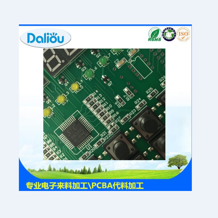 Fenggang Pcb Copy Board Fenggang Pcb Clone Fenggang Pcb Foundry Fenggang Smt Foundry Fenggang Smt Fenggang Smt