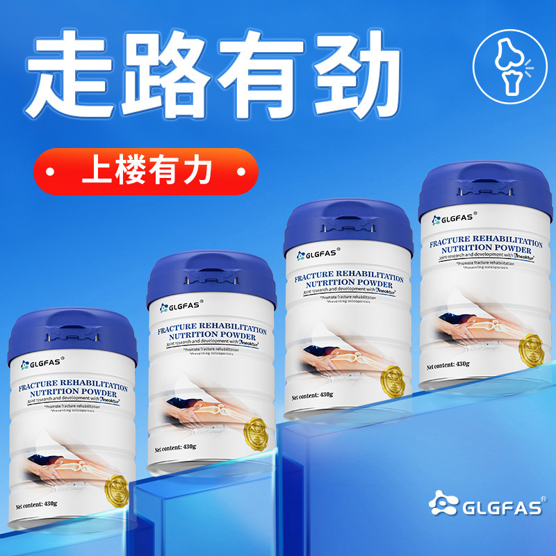 Calcium Supplement Bone Healing Protein Powder 430G/Can Imported from the United States after Fracture and Fracture Recovery Surgery