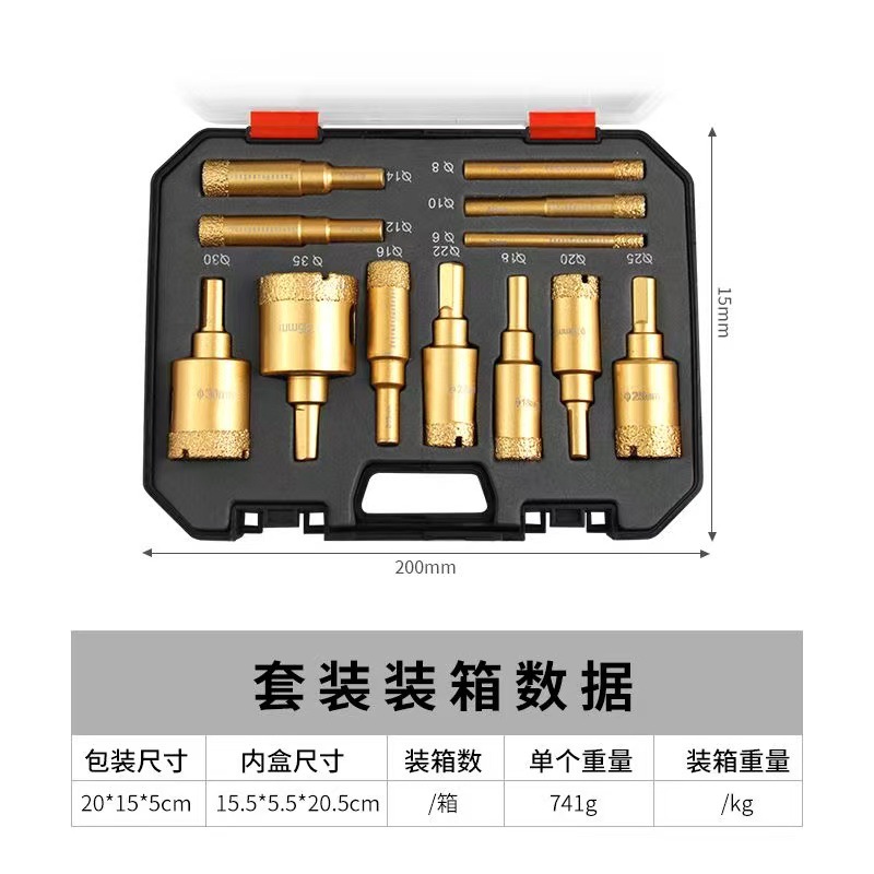 Dry-Drilled Tile Hole Opener Set Granite Marble Full Porcelain Vitrified Tile Ceramic Stone Drilling 12-Piece Set