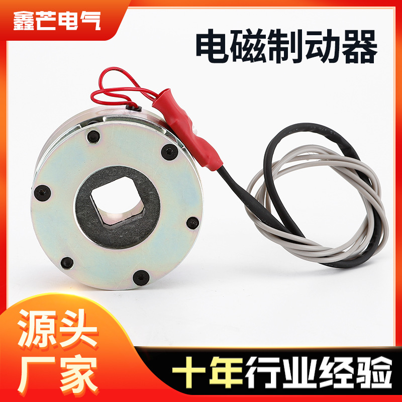 Factory Direct Sales Micro Xm Series Electromagnetic Brake Power-Off Brake Circular Automation Execution Components