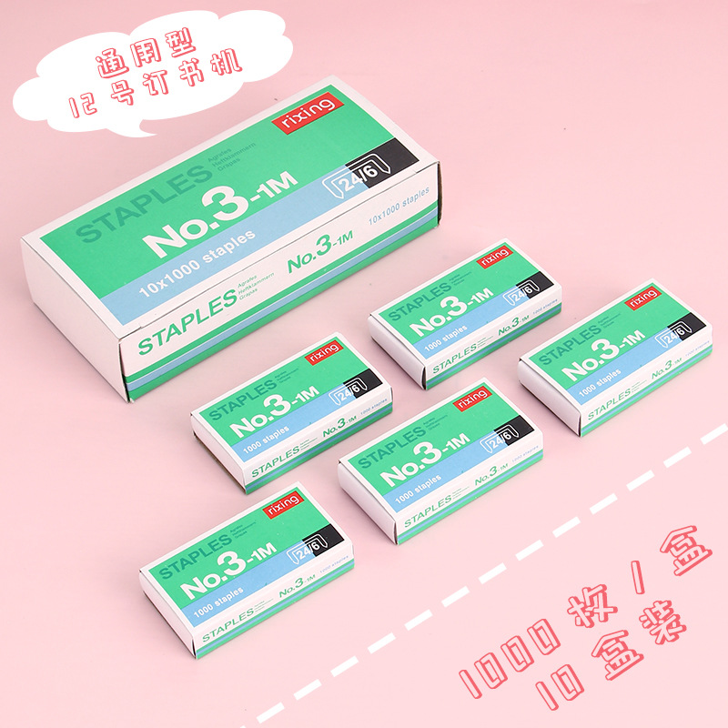 Office Supplies Stapler Standard 24/6 Stapler No. 12 Universal Stapler Stapler Stationery Wholesale