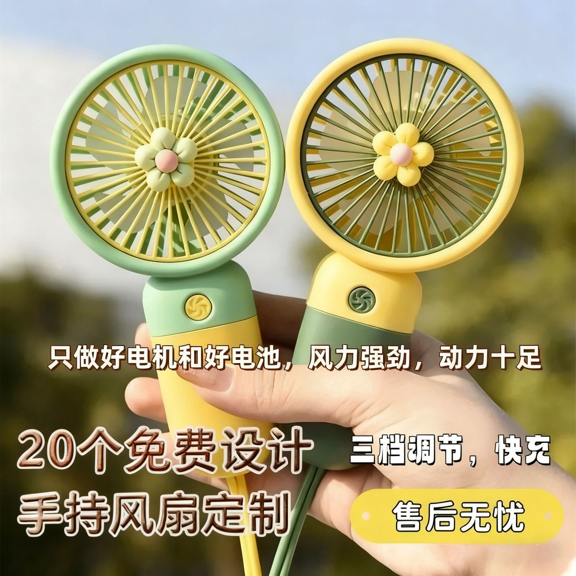 Ручной Вентилятор для Детей с Тремя Уровнями Сильного Ветра, Милый Студенческий USB Бесшумный Заряжаемый Мини Настольный Вентилятор