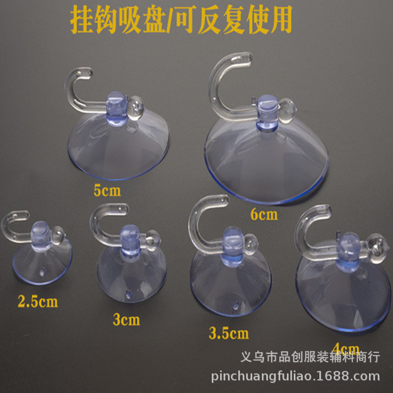 Spot wholesale PVC transparent horizontal hole suction cup hook removable vacuum no trace strong suction hook suction cup
