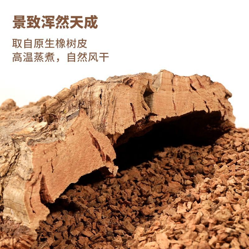 Natural Cork Powder, Ultra-Light Wood Powder, Cork Granules, Raw Material of Cork Granules from Portuguese Oak for Shoe Soles