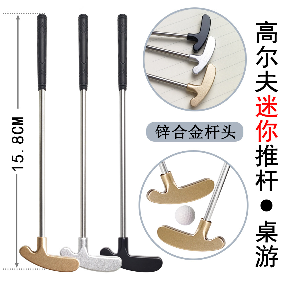 Cross-border wholesale golf club stainless steel golf mini putter desktop training game club body full metal