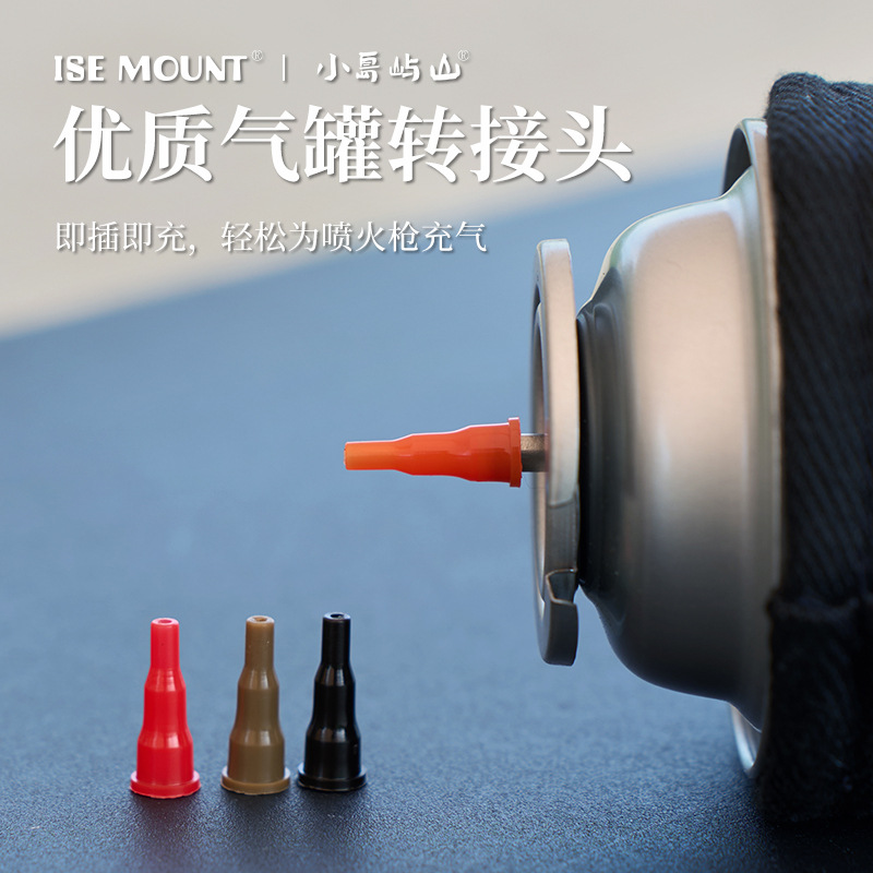 Card furnace gas tank adapter inflation valve spray torch lighter gas nozzle universal connector adapter wholesale