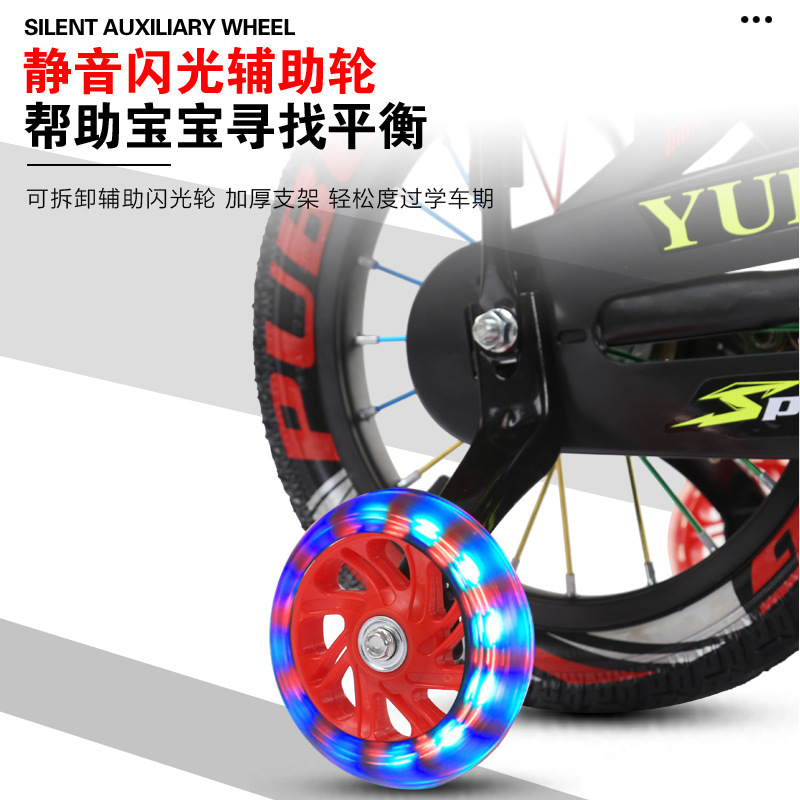 Children's bicycle 12-inch 14-inch 16-inch 18-inch 20-inch stroller 2-8-10 years old male and female baby bicycle bicycle