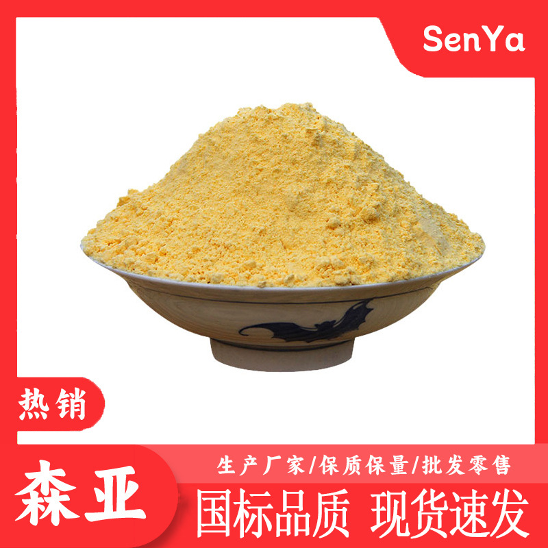 Тугстеновая кислота, производитель промышленного тугстенового оксида, производит промышленную тугстеновую кислоту