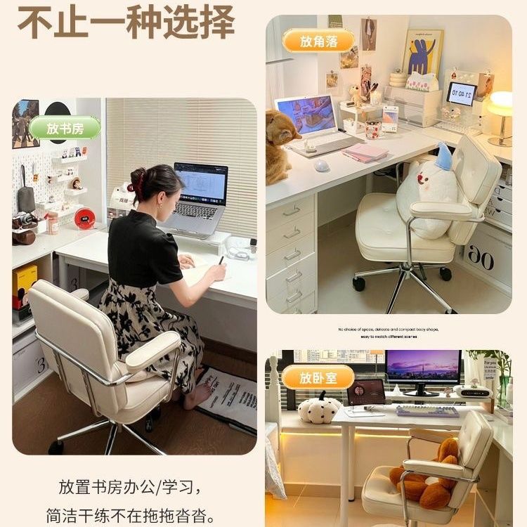 Computer Home Office Bedroom Comfortable Adjustable Swivel Chair Girls Office Chair Study Dormitory Chair Learning Makeup