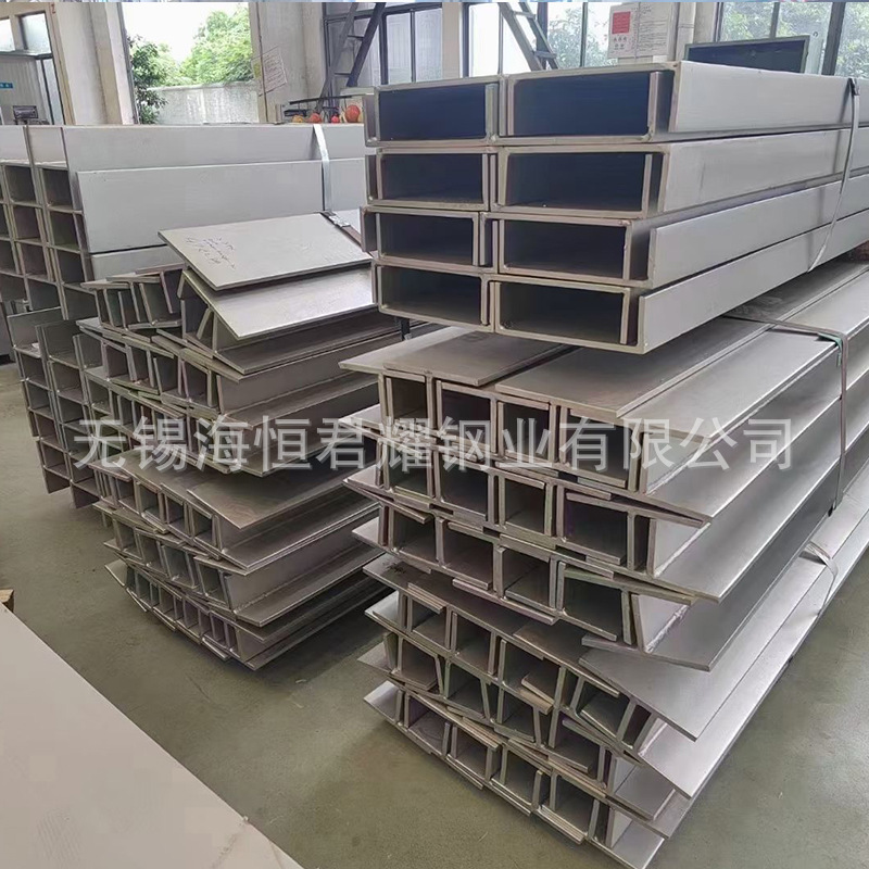 304/316 Stainless Steel Channel Steel Is Available in Stock. Stainless Steel Hot-Rolled Channel Steel Can Be Processed into Zero-Cut Stainless Steel Channel Steel