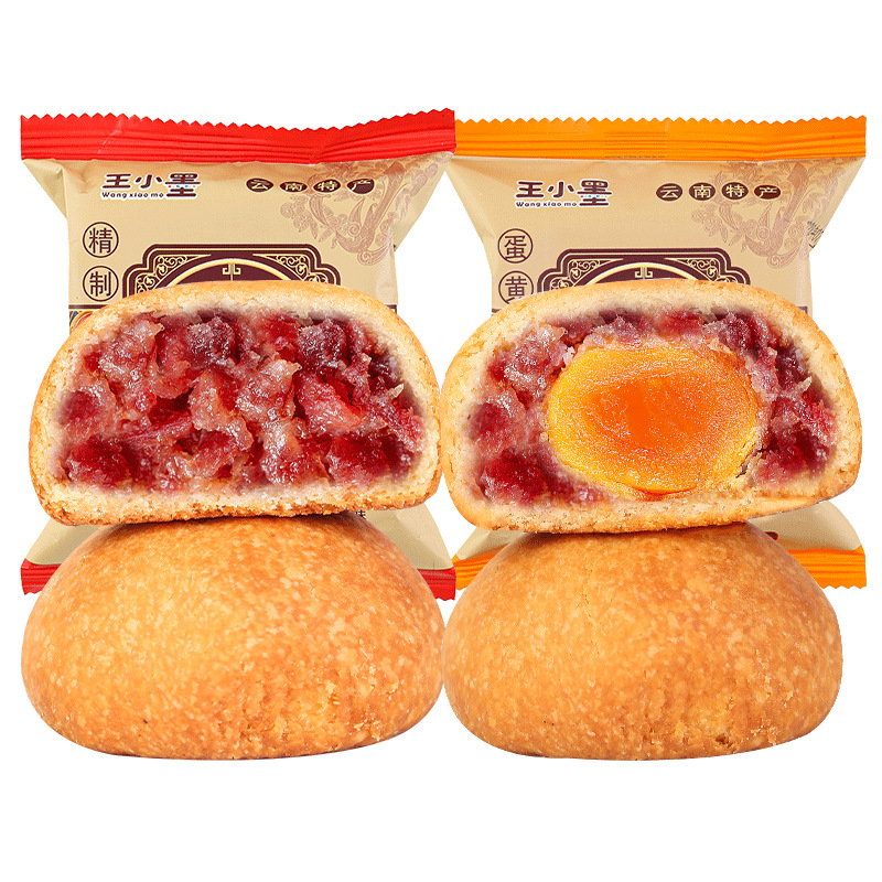 Лунные пирожные с хамоном из Юннани для подарков, оптовая закупка специальных пирожных с хамоном Сюаньвэй, подарочная коробка с яичным желтком в юннаньском стиле для праздника середины осени